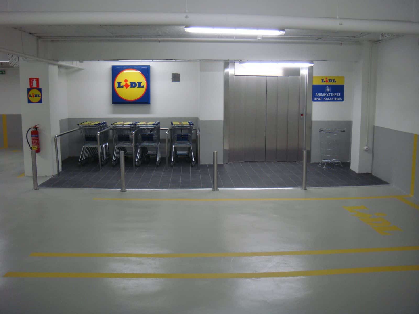Ανακαίνιση super market Lidl στη Θεσσαλονίκη, Εύοσμος